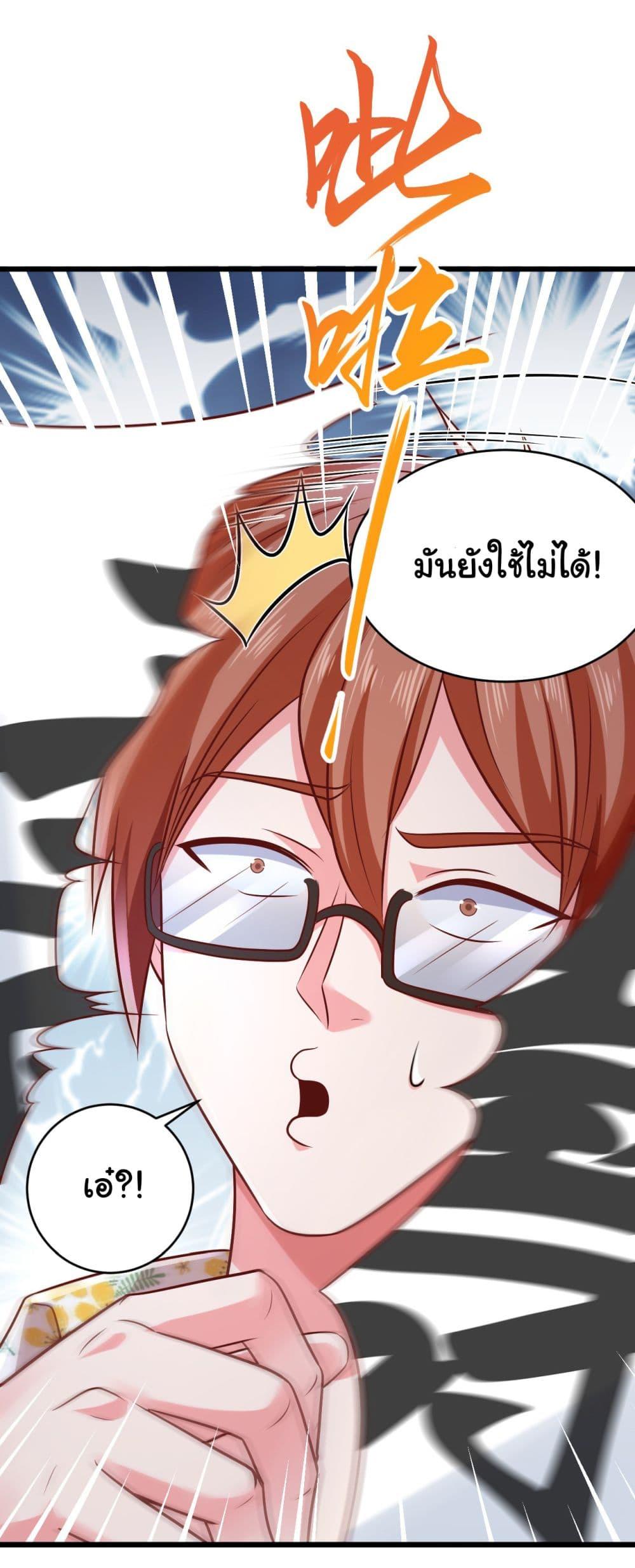 Manga-lc-com อ่านมังงะ อ่านการ์ตูน ออนไลน์ ฟรี Chu Chen, The Trash Son-in-Law ตอนที่ 1 2 3 4 5 6 7 8 9 10 11 12 13 14 ฟรี ไม่มีโฆษณา Manga-lc - อ่าน มังงะ อ่าน การ์ตูน ออนไลน์ อ่านมังงะ ฟรี