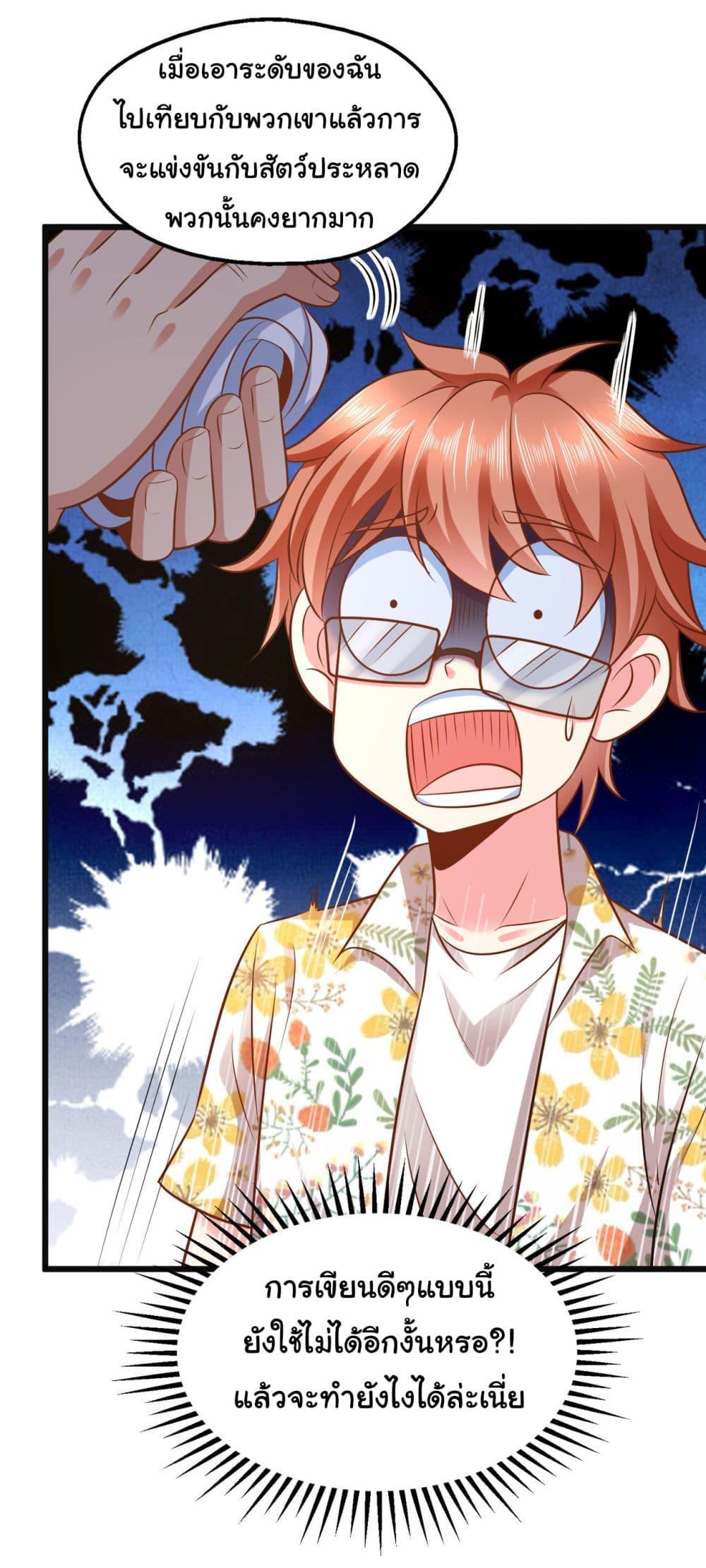 Manga-lc-com อ่านมังงะ อ่านการ์ตูน ออนไลน์ ฟรี Chu Chen, The Trash Son-in-Law ตอนที่ 1 2 3 4 5 6 7 8 9 10 11 12 13 14 ฟรี ไม่มีโฆษณา Manga-lc - อ่าน มังงะ อ่าน การ์ตูน ออนไลน์ อ่านมังงะ ฟรี