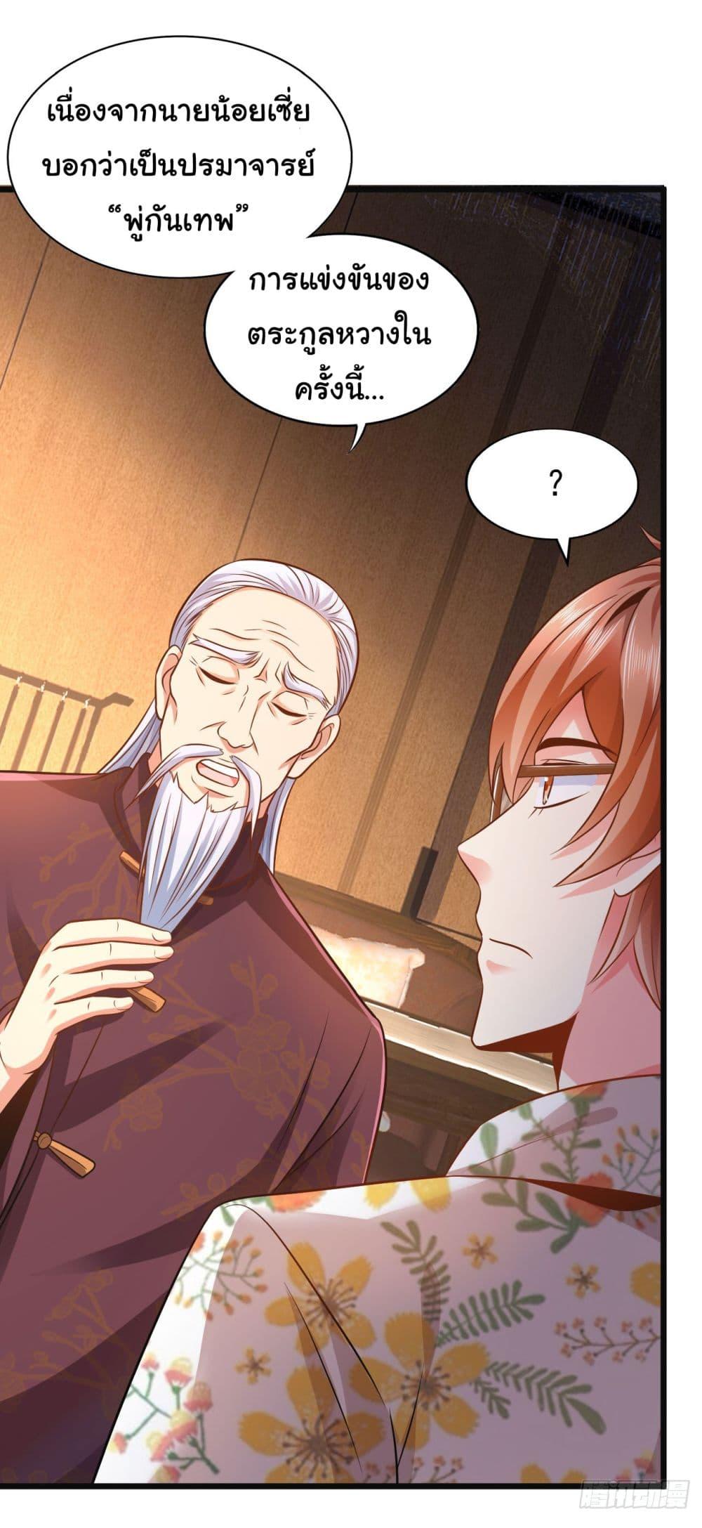 Manga-lc-com อ่านมังงะ อ่านการ์ตูน ออนไลน์ ฟรี Chu Chen, The Trash Son-in-Law ตอนที่ 1 2 3 4 5 6 7 8 9 10 11 12 13 14 ฟรี ไม่มีโฆษณา Manga-lc - อ่าน มังงะ อ่าน การ์ตูน ออนไลน์ อ่านมังงะ ฟรี