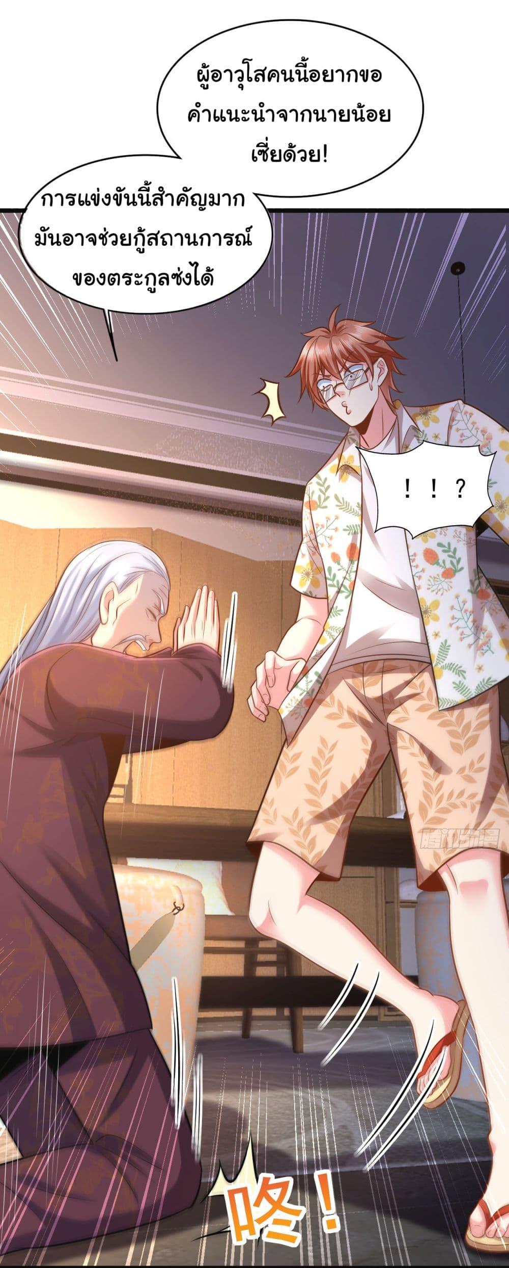 Manga-lc-com อ่านมังงะ อ่านการ์ตูน ออนไลน์ ฟรี Chu Chen, The Trash Son-in-Law ตอนที่ 1 2 3 4 5 6 7 8 9 10 11 12 13 14 ฟรี ไม่มีโฆษณา Manga-lc - อ่าน มังงะ อ่าน การ์ตูน ออนไลน์ อ่านมังงะ ฟรี