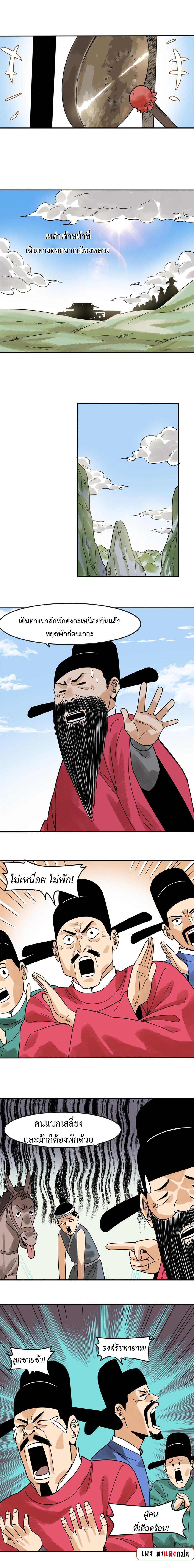 Manga-lc-com อ่านมังงะ อ่านการ์ตูน ออนไลน์ ฟรี Ming Dynasty’s Prodigal Son ตอนที่ 1 2 3 4 5 6 7 8 9 10 11 12 13 14 ฟรี ไม่มีโฆษณา Manga-lc - อ่าน มังงะ อ่าน การ์ตูน ออนไลน์ อ่านมังงะ ฟรี