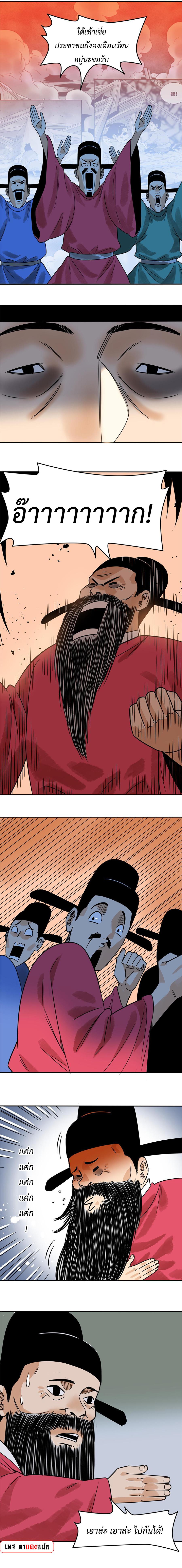 Manga-lc-com อ่านมังงะ อ่านการ์ตูน ออนไลน์ ฟรี Ming Dynasty’s Prodigal Son ตอนที่ 1 2 3 4 5 6 7 8 9 10 11 12 13 14 ฟรี ไม่มีโฆษณา Manga-lc - อ่าน มังงะ อ่าน การ์ตูน ออนไลน์ อ่านมังงะ ฟรี