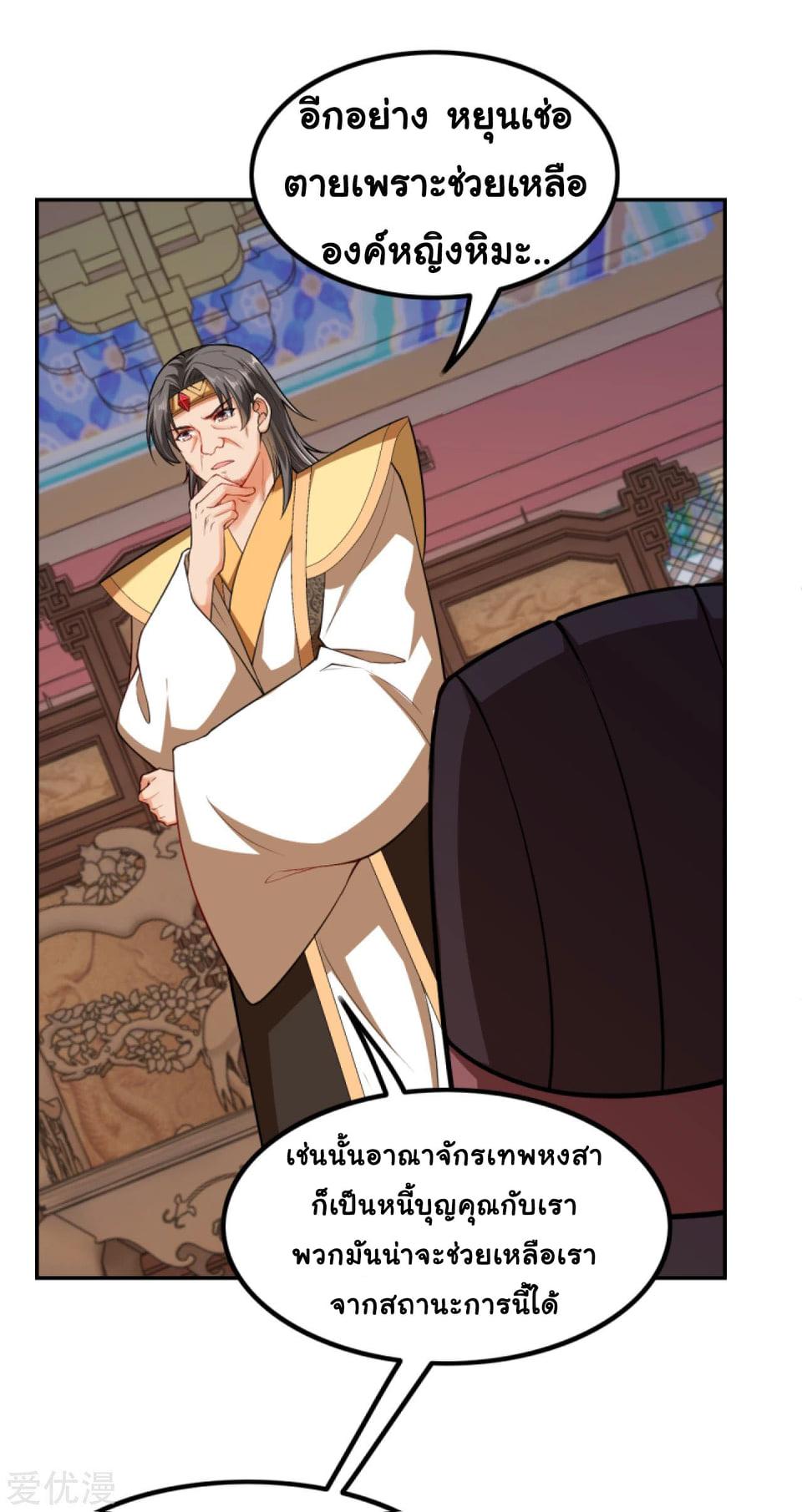 Manga-lc-com อ่านมังงะ อ่านการ์ตูน ออนไลน์ ฟรี Against the Gods ตอนที่ 1 2 3 4 5 6 7 8 9 10 11 12 13 14 ฟรี ไม่มีโฆษณา Manga-lc - อ่าน มังงะ อ่าน การ์ตูน ออนไลน์ อ่านมังงะ ฟรี