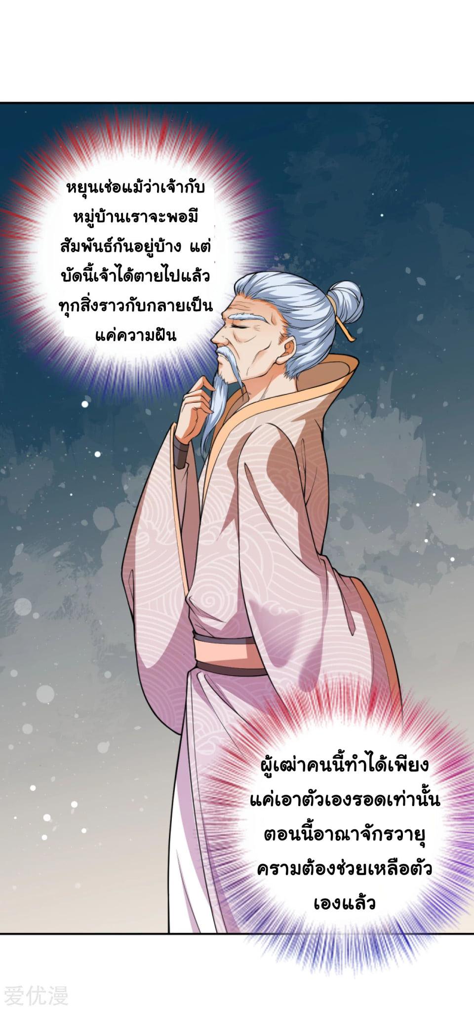 Manga-lc-com อ่านมังงะ อ่านการ์ตูน ออนไลน์ ฟรี Against the Gods ตอนที่ 1 2 3 4 5 6 7 8 9 10 11 12 13 14 ฟรี ไม่มีโฆษณา Manga-lc - อ่าน มังงะ อ่าน การ์ตูน ออนไลน์ อ่านมังงะ ฟรี