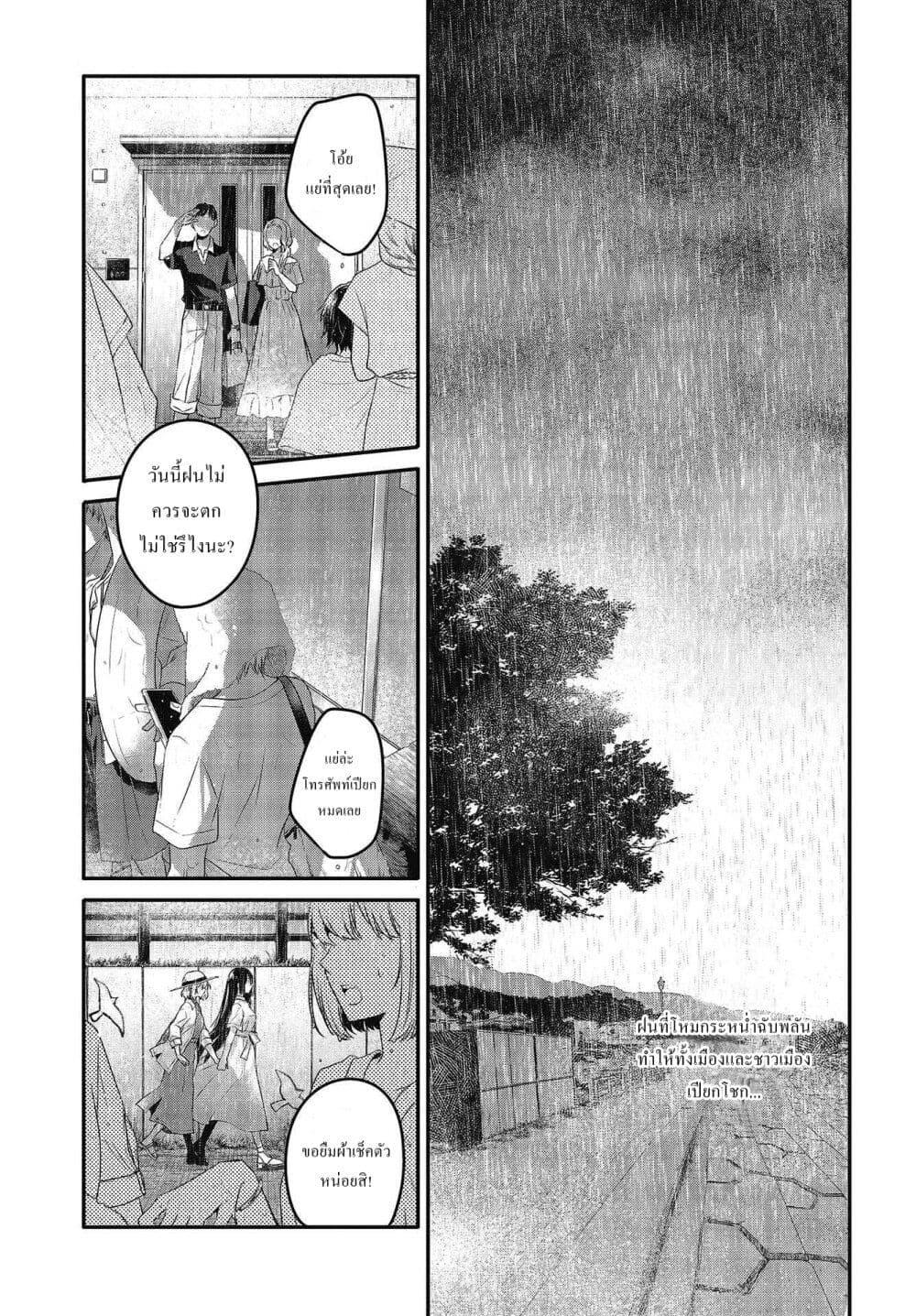 Manga-lc-com อ่านมังงะ อ่านการ์ตูน ออนไลน์ ฟรี Watashi o Tabetai Hitodenashi ตอนที่ 1 2 3 4 5 6 7 8 9 10 11 12 13 14 ฟรี ไม่มีโฆษณา Manga-lc - อ่าน มังงะ อ่าน การ์ตูน ออนไลน์ อ่านมังงะ ฟรี
