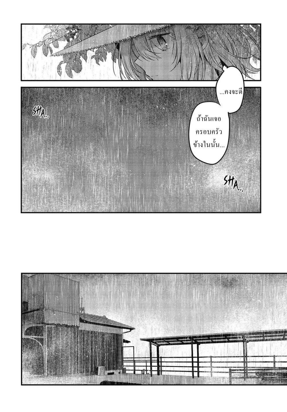 Manga-lc-com อ่านมังงะ อ่านการ์ตูน ออนไลน์ ฟรี Watashi o Tabetai Hitodenashi ตอนที่ 1 2 3 4 5 6 7 8 9 10 11 12 13 14 ฟรี ไม่มีโฆษณา Manga-lc - อ่าน มังงะ อ่าน การ์ตูน ออนไลน์ อ่านมังงะ ฟรี
