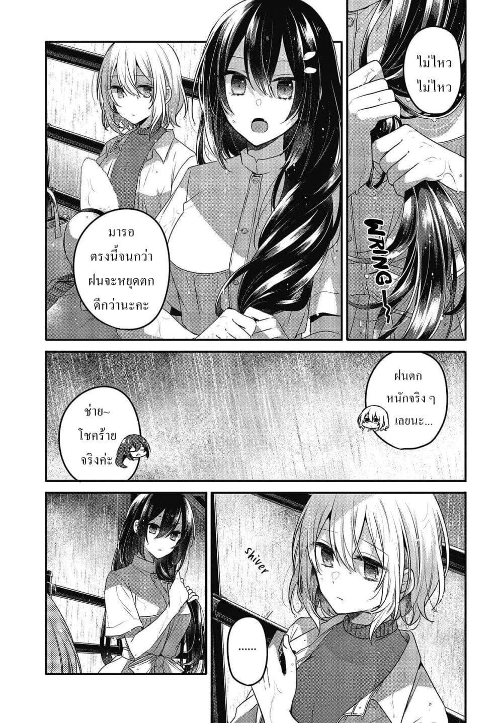 Manga-lc-com อ่านมังงะ อ่านการ์ตูน ออนไลน์ ฟรี Watashi o Tabetai Hitodenashi ตอนที่ 1 2 3 4 5 6 7 8 9 10 11 12 13 14 ฟรี ไม่มีโฆษณา Manga-lc - อ่าน มังงะ อ่าน การ์ตูน ออนไลน์ อ่านมังงะ ฟรี