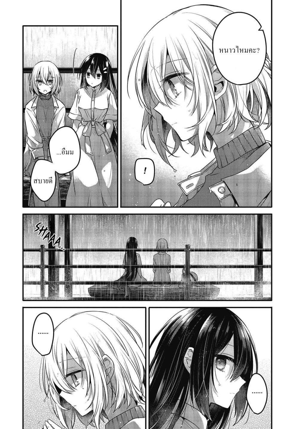 Manga-lc-com อ่านมังงะ อ่านการ์ตูน ออนไลน์ ฟรี Watashi o Tabetai Hitodenashi ตอนที่ 1 2 3 4 5 6 7 8 9 10 11 12 13 14 ฟรี ไม่มีโฆษณา Manga-lc - อ่าน มังงะ อ่าน การ์ตูน ออนไลน์ อ่านมังงะ ฟรี
