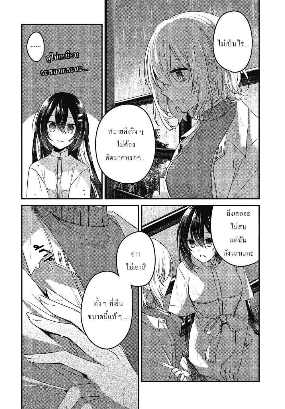 Manga-lc-com อ่านมังงะ อ่านการ์ตูน ออนไลน์ ฟรี Watashi o Tabetai Hitodenashi ตอนที่ 1 2 3 4 5 6 7 8 9 10 11 12 13 14 ฟรี ไม่มีโฆษณา Manga-lc - อ่าน มังงะ อ่าน การ์ตูน ออนไลน์ อ่านมังงะ ฟรี