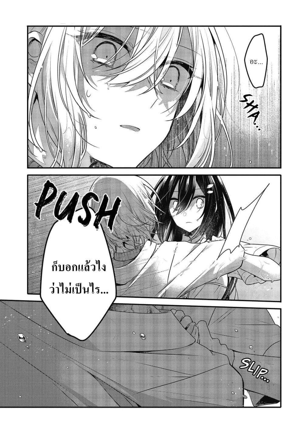 Manga-lc-com อ่านมังงะ อ่านการ์ตูน ออนไลน์ ฟรี Watashi o Tabetai Hitodenashi ตอนที่ 1 2 3 4 5 6 7 8 9 10 11 12 13 14 ฟรี ไม่มีโฆษณา Manga-lc - อ่าน มังงะ อ่าน การ์ตูน ออนไลน์ อ่านมังงะ ฟรี