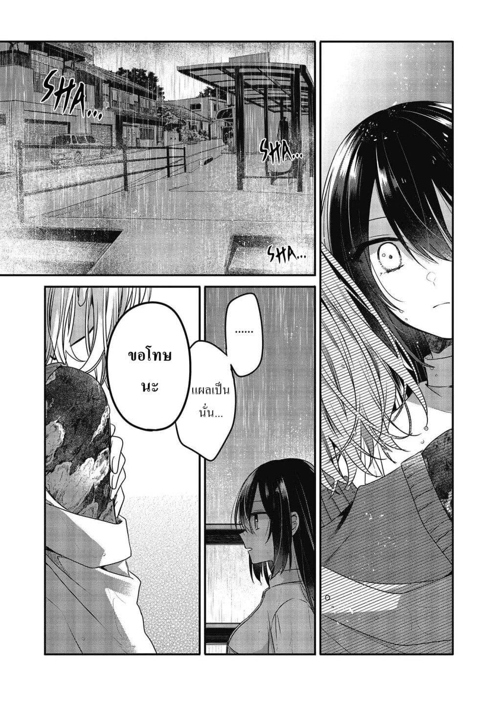 Manga-lc-com อ่านมังงะ อ่านการ์ตูน ออนไลน์ ฟรี Watashi o Tabetai Hitodenashi ตอนที่ 1 2 3 4 5 6 7 8 9 10 11 12 13 14 ฟรี ไม่มีโฆษณา Manga-lc - อ่าน มังงะ อ่าน การ์ตูน ออนไลน์ อ่านมังงะ ฟรี