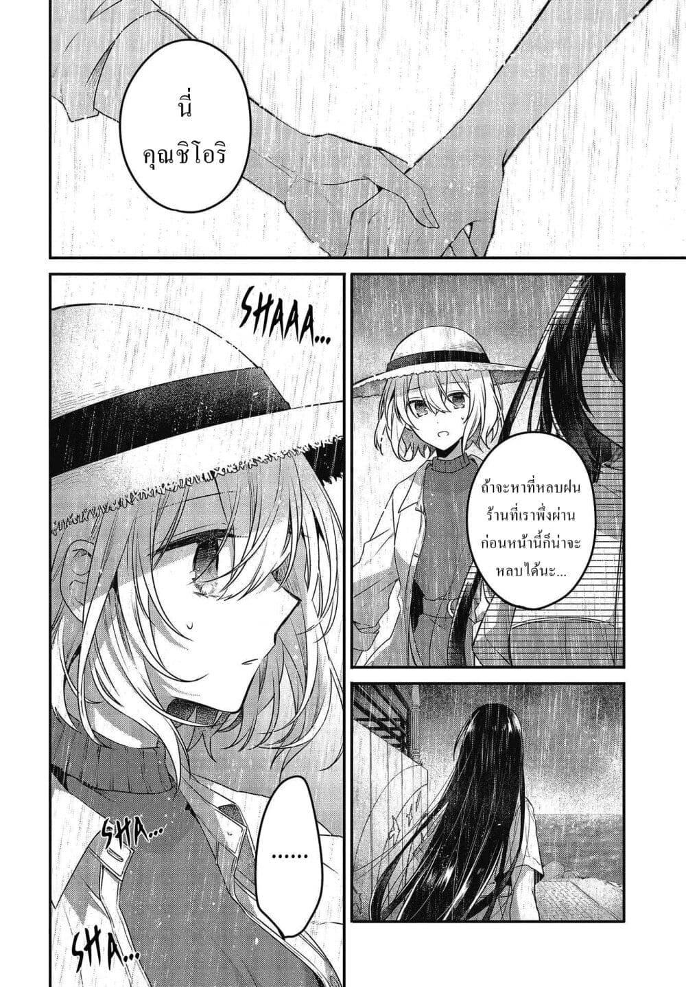 Manga-lc-com อ่านมังงะ อ่านการ์ตูน ออนไลน์ ฟรี Watashi o Tabetai Hitodenashi ตอนที่ 1 2 3 4 5 6 7 8 9 10 11 12 13 14 ฟรี ไม่มีโฆษณา Manga-lc - อ่าน มังงะ อ่าน การ์ตูน ออนไลน์ อ่านมังงะ ฟรี