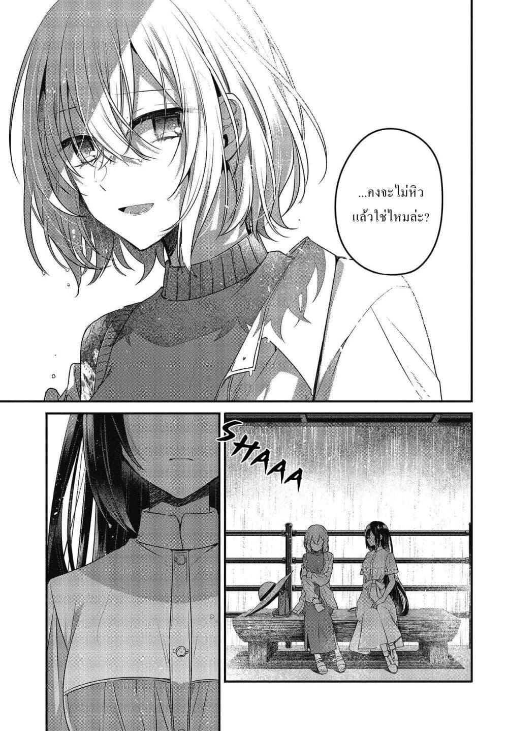 Manga-lc-com อ่านมังงะ อ่านการ์ตูน ออนไลน์ ฟรี Watashi o Tabetai Hitodenashi ตอนที่ 1 2 3 4 5 6 7 8 9 10 11 12 13 14 ฟรี ไม่มีโฆษณา Manga-lc - อ่าน มังงะ อ่าน การ์ตูน ออนไลน์ อ่านมังงะ ฟรี
