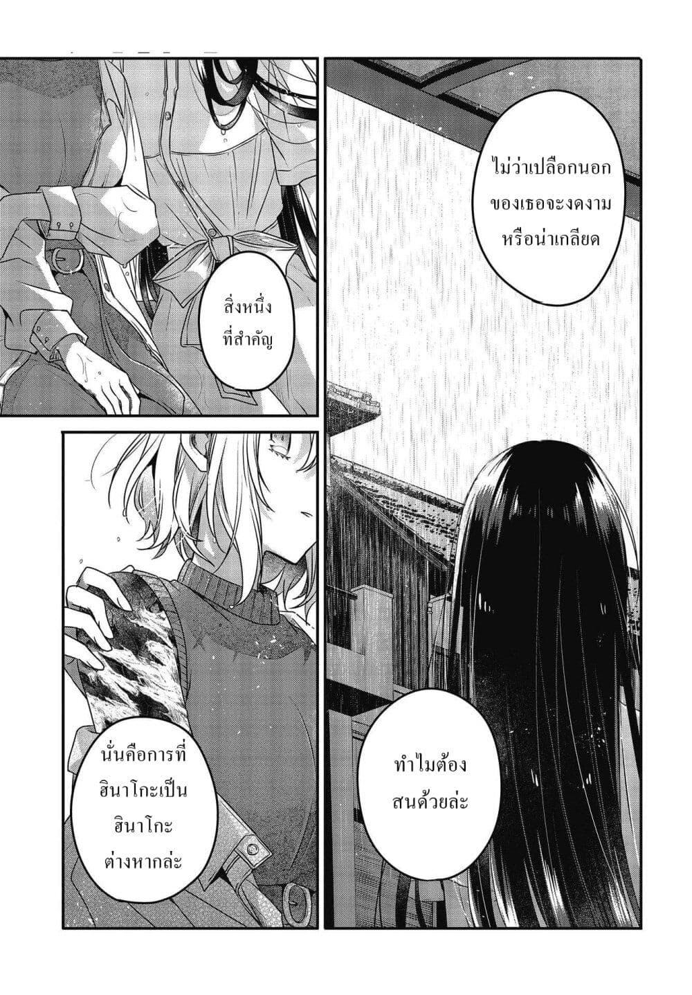Manga-lc-com อ่านมังงะ อ่านการ์ตูน ออนไลน์ ฟรี Watashi o Tabetai Hitodenashi ตอนที่ 1 2 3 4 5 6 7 8 9 10 11 12 13 14 ฟรี ไม่มีโฆษณา Manga-lc - อ่าน มังงะ อ่าน การ์ตูน ออนไลน์ อ่านมังงะ ฟรี