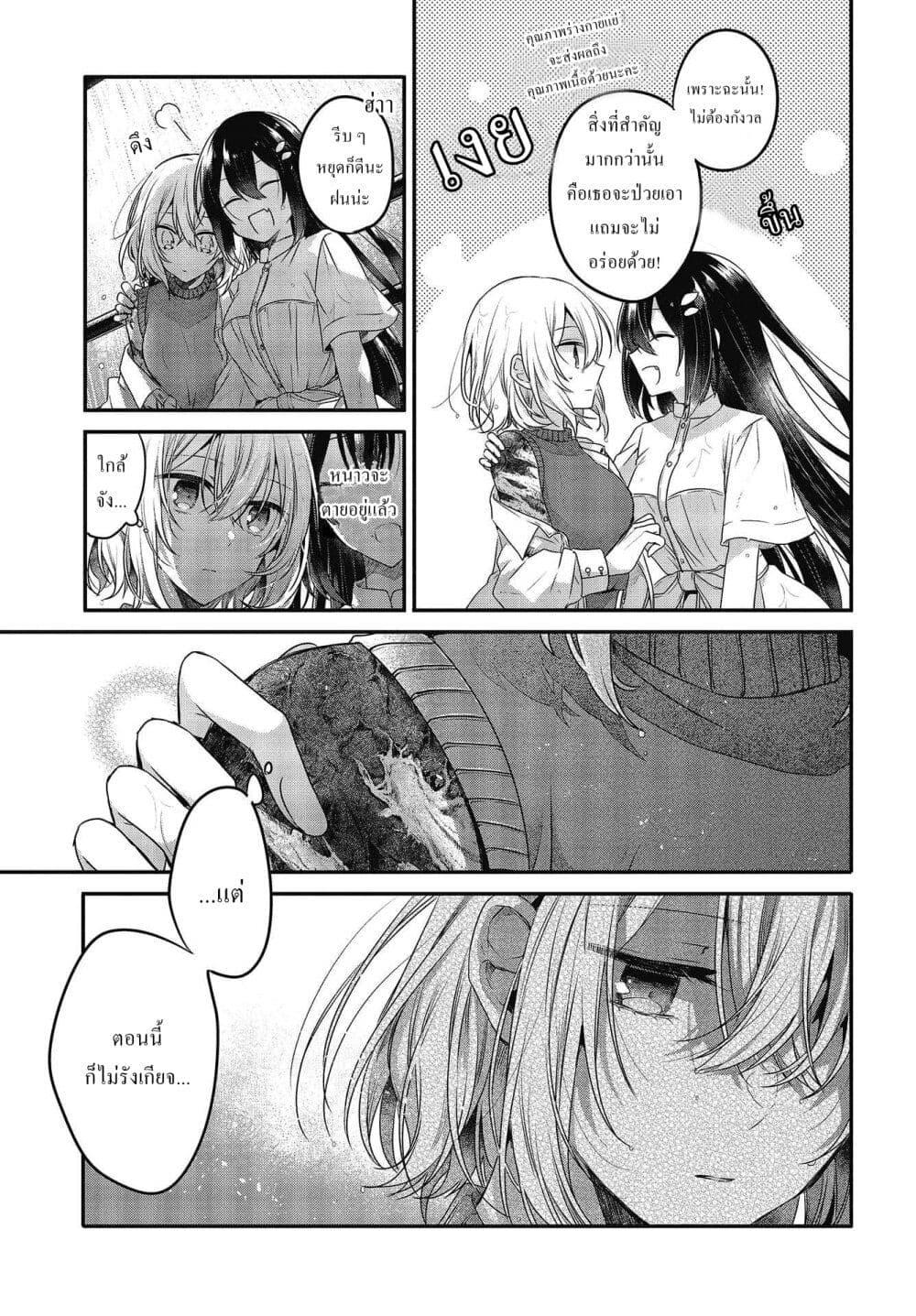 Manga-lc-com อ่านมังงะ อ่านการ์ตูน ออนไลน์ ฟรี Watashi o Tabetai Hitodenashi ตอนที่ 1 2 3 4 5 6 7 8 9 10 11 12 13 14 ฟรี ไม่มีโฆษณา Manga-lc - อ่าน มังงะ อ่าน การ์ตูน ออนไลน์ อ่านมังงะ ฟรี