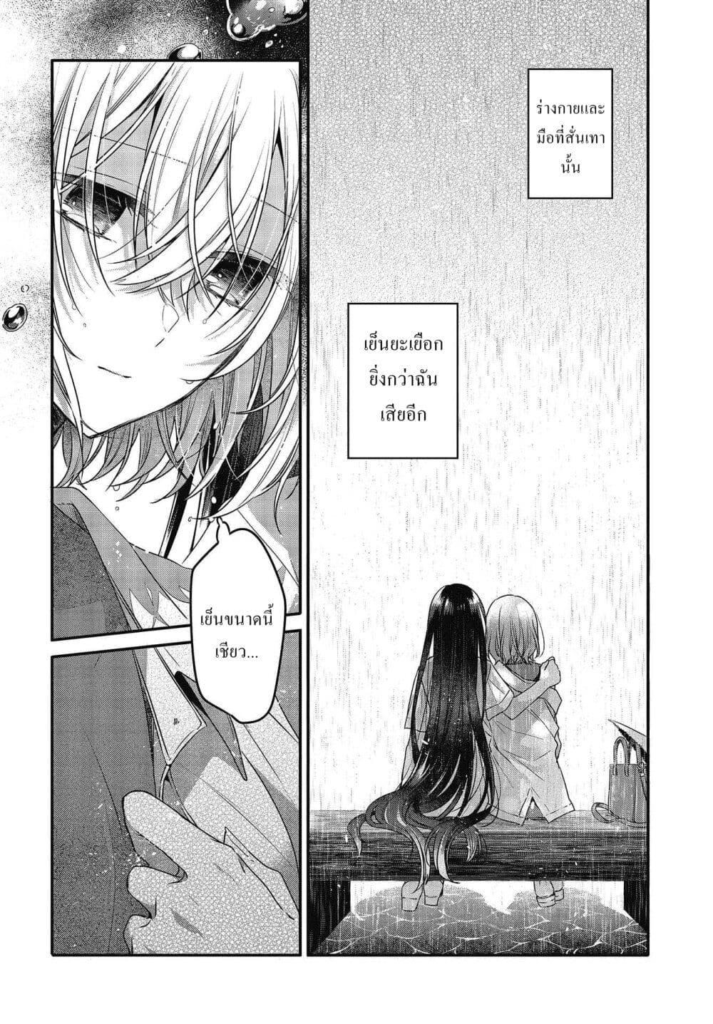 Manga-lc-com อ่านมังงะ อ่านการ์ตูน ออนไลน์ ฟรี Watashi o Tabetai Hitodenashi ตอนที่ 1 2 3 4 5 6 7 8 9 10 11 12 13 14 ฟรี ไม่มีโฆษณา Manga-lc - อ่าน มังงะ อ่าน การ์ตูน ออนไลน์ อ่านมังงะ ฟรี