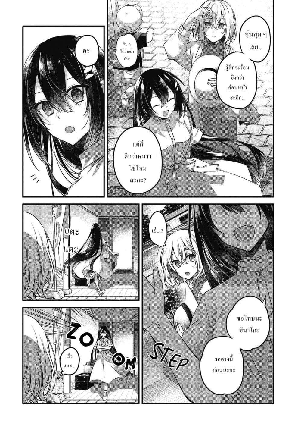 Manga-lc-com อ่านมังงะ อ่านการ์ตูน ออนไลน์ ฟรี Watashi o Tabetai Hitodenashi ตอนที่ 1 2 3 4 5 6 7 8 9 10 11 12 13 14 ฟรี ไม่มีโฆษณา Manga-lc - อ่าน มังงะ อ่าน การ์ตูน ออนไลน์ อ่านมังงะ ฟรี