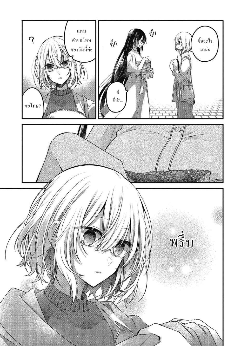 Manga-lc-com อ่านมังงะ อ่านการ์ตูน ออนไลน์ ฟรี Watashi o Tabetai Hitodenashi ตอนที่ 1 2 3 4 5 6 7 8 9 10 11 12 13 14 ฟรี ไม่มีโฆษณา Manga-lc - อ่าน มังงะ อ่าน การ์ตูน ออนไลน์ อ่านมังงะ ฟรี