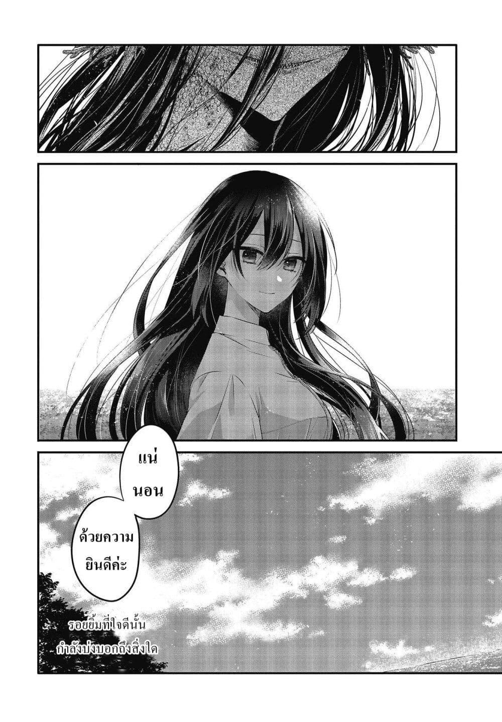 Manga-lc-com อ่านมังงะ อ่านการ์ตูน ออนไลน์ ฟรี Watashi o Tabetai Hitodenashi ตอนที่ 1 2 3 4 5 6 7 8 9 10 11 12 13 14 ฟรี ไม่มีโฆษณา Manga-lc - อ่าน มังงะ อ่าน การ์ตูน ออนไลน์ อ่านมังงะ ฟรี