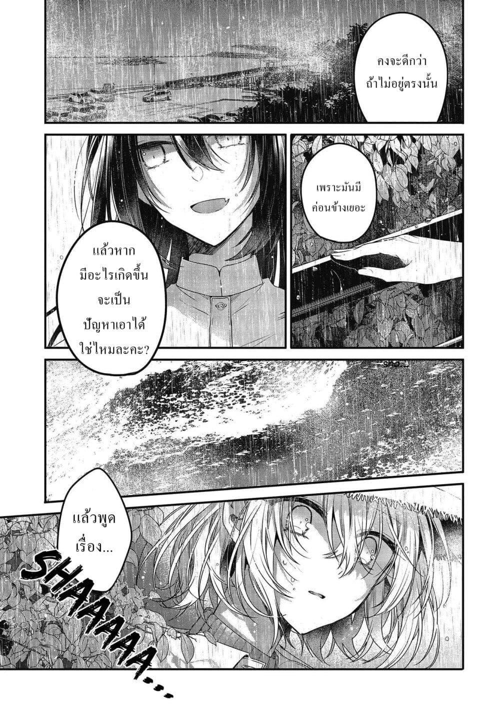 Manga-lc-com อ่านมังงะ อ่านการ์ตูน ออนไลน์ ฟรี Watashi o Tabetai Hitodenashi ตอนที่ 1 2 3 4 5 6 7 8 9 10 11 12 13 14 ฟรี ไม่มีโฆษณา Manga-lc - อ่าน มังงะ อ่าน การ์ตูน ออนไลน์ อ่านมังงะ ฟรี