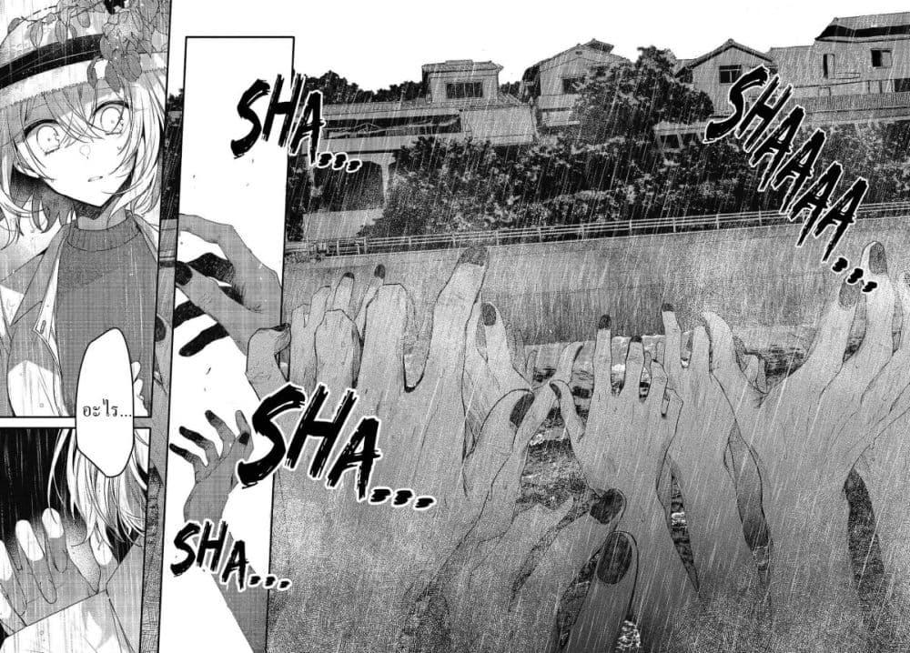 Manga-lc-com อ่านมังงะ อ่านการ์ตูน ออนไลน์ ฟรี Watashi o Tabetai Hitodenashi ตอนที่ 1 2 3 4 5 6 7 8 9 10 11 12 13 14 ฟรี ไม่มีโฆษณา Manga-lc - อ่าน มังงะ อ่าน การ์ตูน ออนไลน์ อ่านมังงะ ฟรี