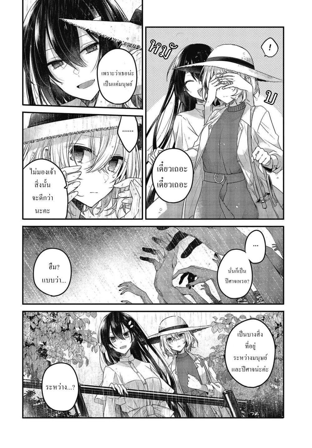 Manga-lc-com อ่านมังงะ อ่านการ์ตูน ออนไลน์ ฟรี Watashi o Tabetai Hitodenashi ตอนที่ 1 2 3 4 5 6 7 8 9 10 11 12 13 14 ฟรี ไม่มีโฆษณา Manga-lc - อ่าน มังงะ อ่าน การ์ตูน ออนไลน์ อ่านมังงะ ฟรี