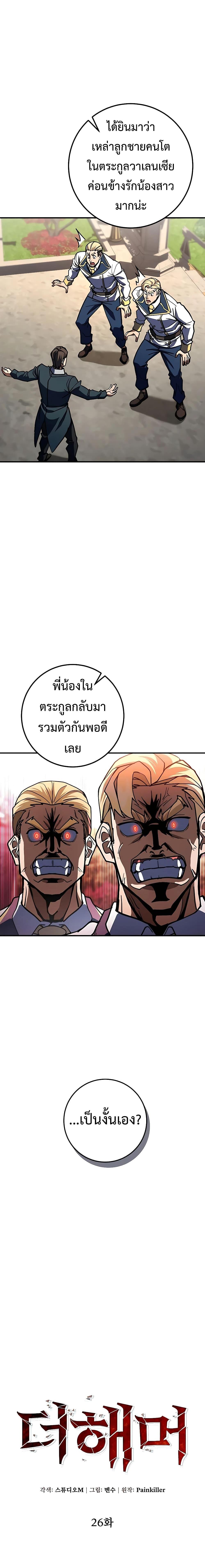Manga-lc-com อ่านมังงะ อ่านการ์ตูน ออนไลน์ ฟรี I Picked A Hammer To Save The World ตอนที่ 1 2 3 4 5 6 7 8 9 10 11 12 13 14 ฟรี ไม่มีโฆษณา Manga-lc - อ่าน มังงะ อ่าน การ์ตูน ออนไลน์ อ่านมังงะ ฟรี