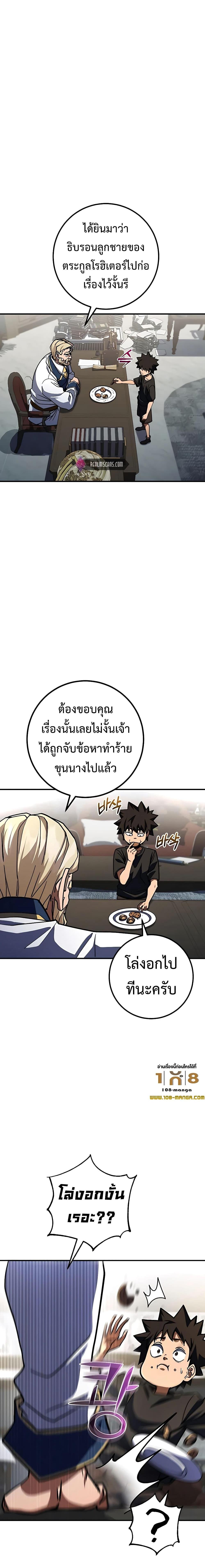 Manga-lc-com อ่านมังงะ อ่านการ์ตูน ออนไลน์ ฟรี I Picked A Hammer To Save The World ตอนที่ 1 2 3 4 5 6 7 8 9 10 11 12 13 14 ฟรี ไม่มีโฆษณา Manga-lc - อ่าน มังงะ อ่าน การ์ตูน ออนไลน์ อ่านมังงะ ฟรี