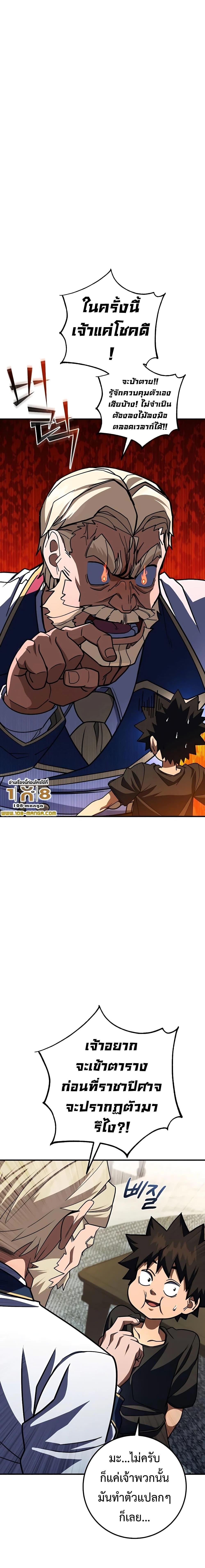 Manga-lc-com อ่านมังงะ อ่านการ์ตูน ออนไลน์ ฟรี I Picked A Hammer To Save The World ตอนที่ 1 2 3 4 5 6 7 8 9 10 11 12 13 14 ฟรี ไม่มีโฆษณา Manga-lc - อ่าน มังงะ อ่าน การ์ตูน ออนไลน์ อ่านมังงะ ฟรี