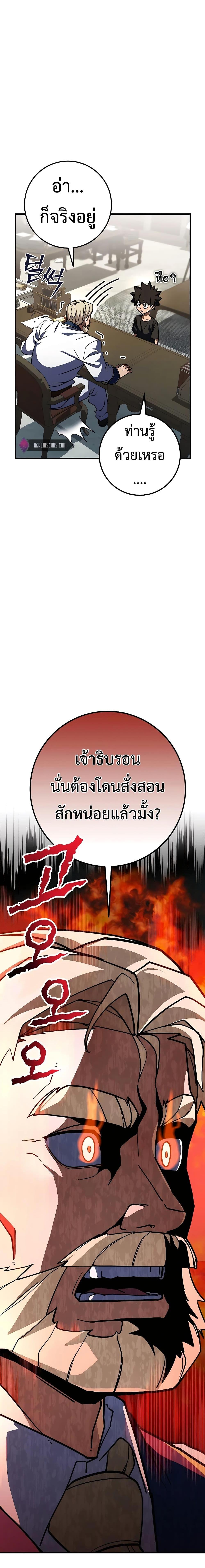 Manga-lc-com อ่านมังงะ อ่านการ์ตูน ออนไลน์ ฟรี I Picked A Hammer To Save The World ตอนที่ 1 2 3 4 5 6 7 8 9 10 11 12 13 14 ฟรี ไม่มีโฆษณา Manga-lc - อ่าน มังงะ อ่าน การ์ตูน ออนไลน์ อ่านมังงะ ฟรี