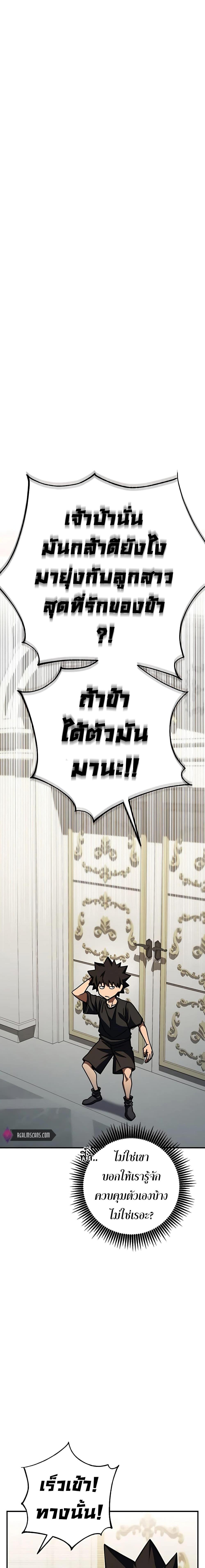 Manga-lc-com อ่านมังงะ อ่านการ์ตูน ออนไลน์ ฟรี I Picked A Hammer To Save The World ตอนที่ 1 2 3 4 5 6 7 8 9 10 11 12 13 14 ฟรี ไม่มีโฆษณา Manga-lc - อ่าน มังงะ อ่าน การ์ตูน ออนไลน์ อ่านมังงะ ฟรี