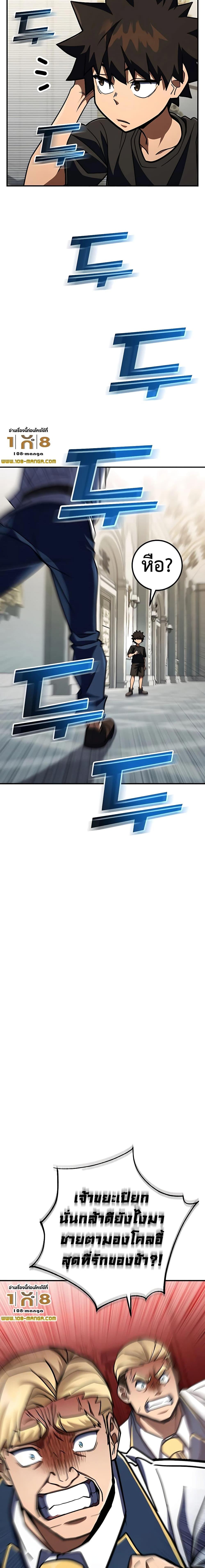 Manga-lc-com อ่านมังงะ อ่านการ์ตูน ออนไลน์ ฟรี I Picked A Hammer To Save The World ตอนที่ 1 2 3 4 5 6 7 8 9 10 11 12 13 14 ฟรี ไม่มีโฆษณา Manga-lc - อ่าน มังงะ อ่าน การ์ตูน ออนไลน์ อ่านมังงะ ฟรี