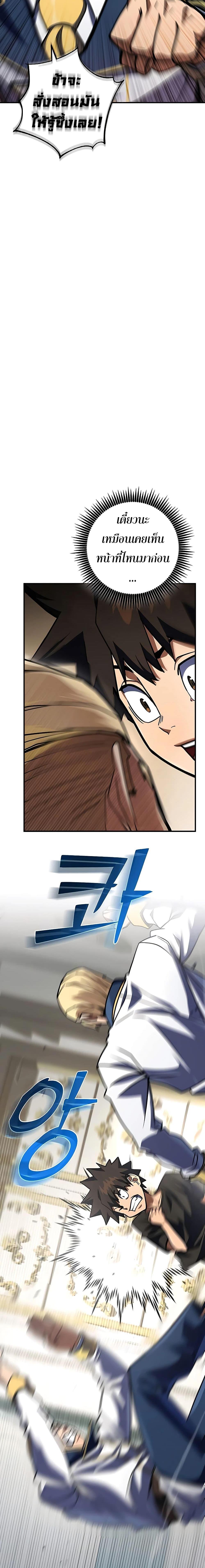 Manga-lc-com อ่านมังงะ อ่านการ์ตูน ออนไลน์ ฟรี I Picked A Hammer To Save The World ตอนที่ 1 2 3 4 5 6 7 8 9 10 11 12 13 14 ฟรี ไม่มีโฆษณา Manga-lc - อ่าน มังงะ อ่าน การ์ตูน ออนไลน์ อ่านมังงะ ฟรี