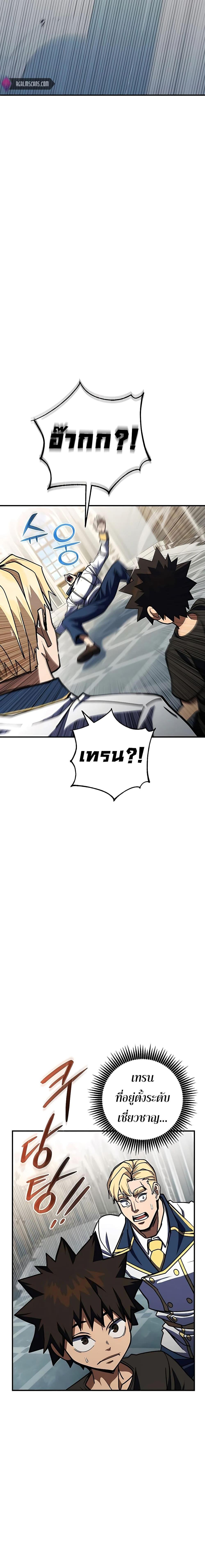 Manga-lc-com อ่านมังงะ อ่านการ์ตูน ออนไลน์ ฟรี I Picked A Hammer To Save The World ตอนที่ 1 2 3 4 5 6 7 8 9 10 11 12 13 14 ฟรี ไม่มีโฆษณา Manga-lc - อ่าน มังงะ อ่าน การ์ตูน ออนไลน์ อ่านมังงะ ฟรี