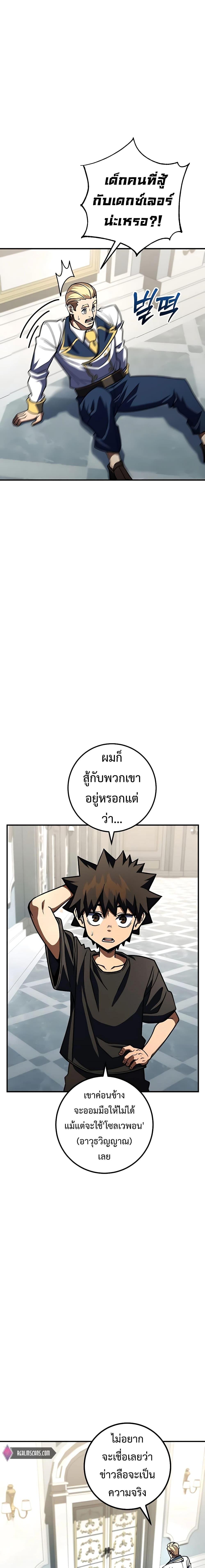 Manga-lc-com อ่านมังงะ อ่านการ์ตูน ออนไลน์ ฟรี I Picked A Hammer To Save The World ตอนที่ 1 2 3 4 5 6 7 8 9 10 11 12 13 14 ฟรี ไม่มีโฆษณา Manga-lc - อ่าน มังงะ อ่าน การ์ตูน ออนไลน์ อ่านมังงะ ฟรี