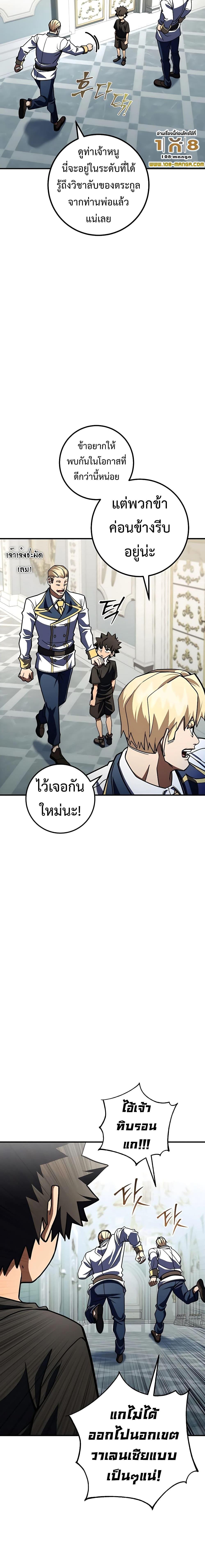 Manga-lc-com อ่านมังงะ อ่านการ์ตูน ออนไลน์ ฟรี I Picked A Hammer To Save The World ตอนที่ 1 2 3 4 5 6 7 8 9 10 11 12 13 14 ฟรี ไม่มีโฆษณา Manga-lc - อ่าน มังงะ อ่าน การ์ตูน ออนไลน์ อ่านมังงะ ฟรี