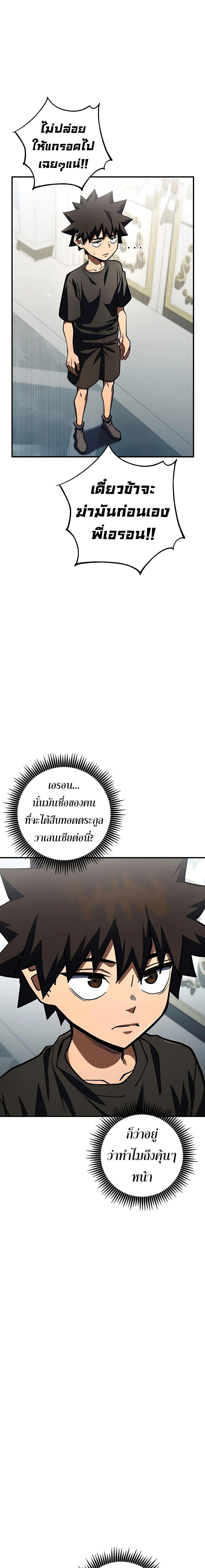 Manga-lc-com อ่านมังงะ อ่านการ์ตูน ออนไลน์ ฟรี I Picked A Hammer To Save The World ตอนที่ 1 2 3 4 5 6 7 8 9 10 11 12 13 14 ฟรี ไม่มีโฆษณา Manga-lc - อ่าน มังงะ อ่าน การ์ตูน ออนไลน์ อ่านมังงะ ฟรี