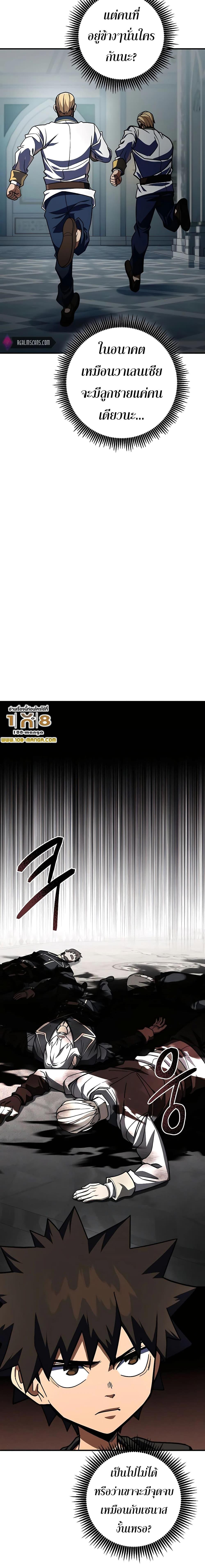 Manga-lc-com อ่านมังงะ อ่านการ์ตูน ออนไลน์ ฟรี I Picked A Hammer To Save The World ตอนที่ 1 2 3 4 5 6 7 8 9 10 11 12 13 14 ฟรี ไม่มีโฆษณา Manga-lc - อ่าน มังงะ อ่าน การ์ตูน ออนไลน์ อ่านมังงะ ฟรี