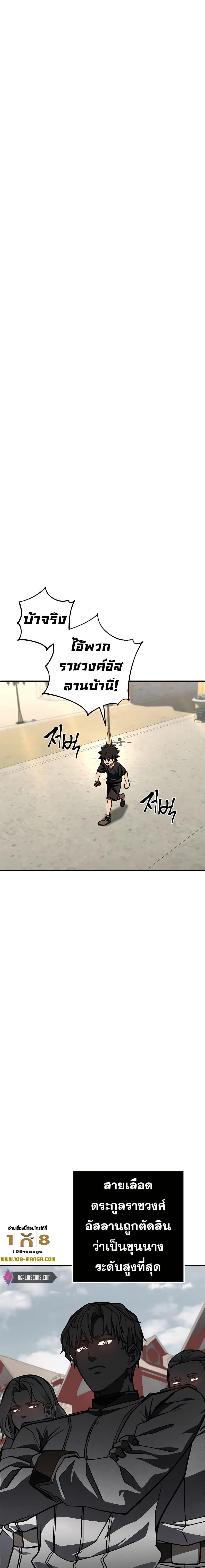 Manga-lc-com อ่านมังงะ อ่านการ์ตูน ออนไลน์ ฟรี I Picked A Hammer To Save The World ตอนที่ 1 2 3 4 5 6 7 8 9 10 11 12 13 14 ฟรี ไม่มีโฆษณา Manga-lc - อ่าน มังงะ อ่าน การ์ตูน ออนไลน์ อ่านมังงะ ฟรี