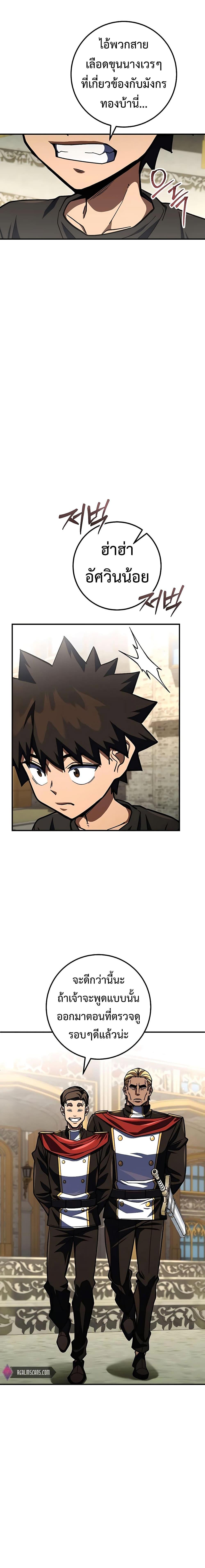 Manga-lc-com อ่านมังงะ อ่านการ์ตูน ออนไลน์ ฟรี I Picked A Hammer To Save The World ตอนที่ 1 2 3 4 5 6 7 8 9 10 11 12 13 14 ฟรี ไม่มีโฆษณา Manga-lc - อ่าน มังงะ อ่าน การ์ตูน ออนไลน์ อ่านมังงะ ฟรี