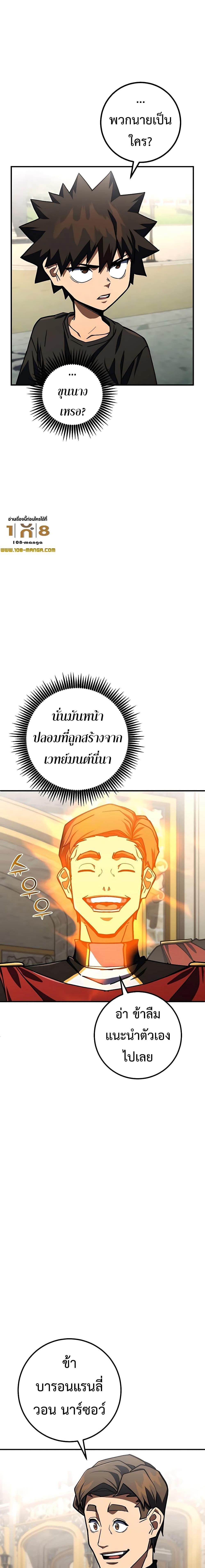 Manga-lc-com อ่านมังงะ อ่านการ์ตูน ออนไลน์ ฟรี I Picked A Hammer To Save The World ตอนที่ 1 2 3 4 5 6 7 8 9 10 11 12 13 14 ฟรี ไม่มีโฆษณา Manga-lc - อ่าน มังงะ อ่าน การ์ตูน ออนไลน์ อ่านมังงะ ฟรี