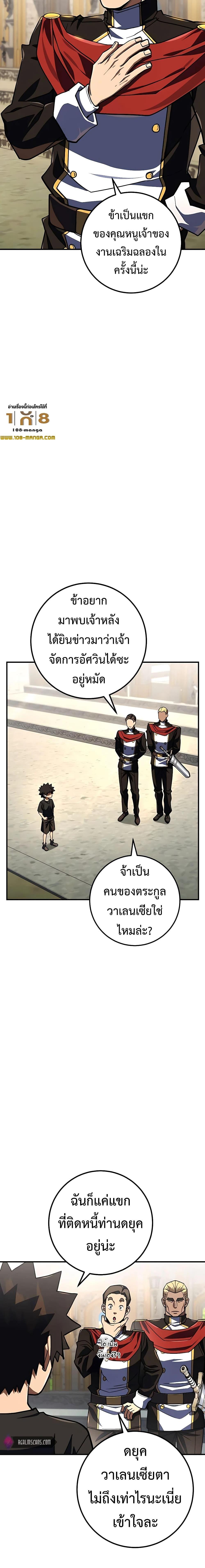 Manga-lc-com อ่านมังงะ อ่านการ์ตูน ออนไลน์ ฟรี I Picked A Hammer To Save The World ตอนที่ 1 2 3 4 5 6 7 8 9 10 11 12 13 14 ฟรี ไม่มีโฆษณา Manga-lc - อ่าน มังงะ อ่าน การ์ตูน ออนไลน์ อ่านมังงะ ฟรี