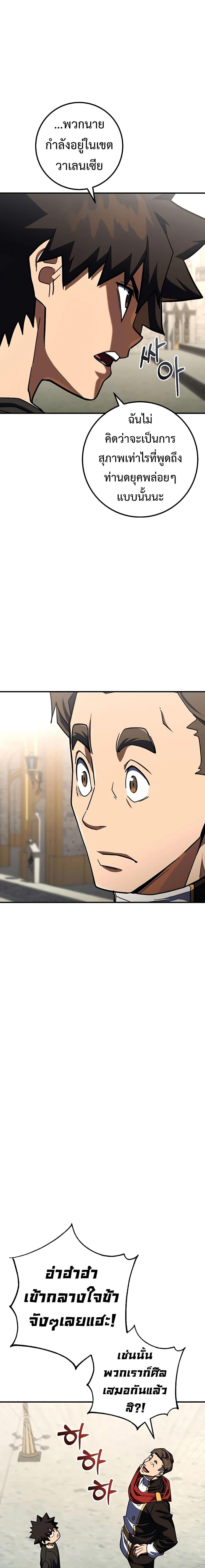 Manga-lc-com อ่านมังงะ อ่านการ์ตูน ออนไลน์ ฟรี I Picked A Hammer To Save The World ตอนที่ 1 2 3 4 5 6 7 8 9 10 11 12 13 14 ฟรี ไม่มีโฆษณา Manga-lc - อ่าน มังงะ อ่าน การ์ตูน ออนไลน์ อ่านมังงะ ฟรี