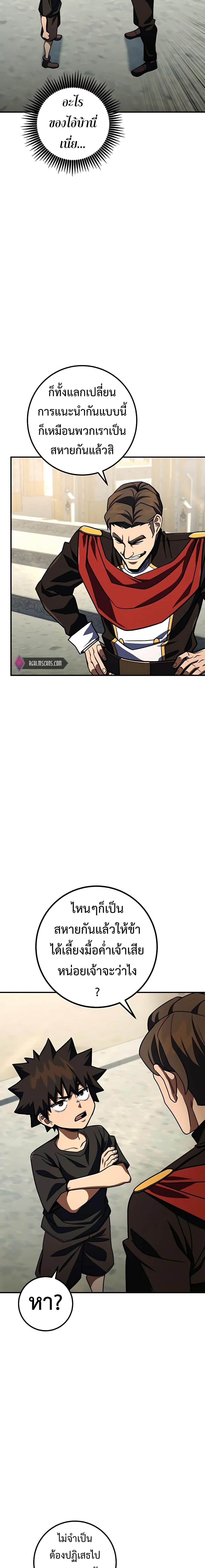 Manga-lc-com อ่านมังงะ อ่านการ์ตูน ออนไลน์ ฟรี I Picked A Hammer To Save The World ตอนที่ 1 2 3 4 5 6 7 8 9 10 11 12 13 14 ฟรี ไม่มีโฆษณา Manga-lc - อ่าน มังงะ อ่าน การ์ตูน ออนไลน์ อ่านมังงะ ฟรี