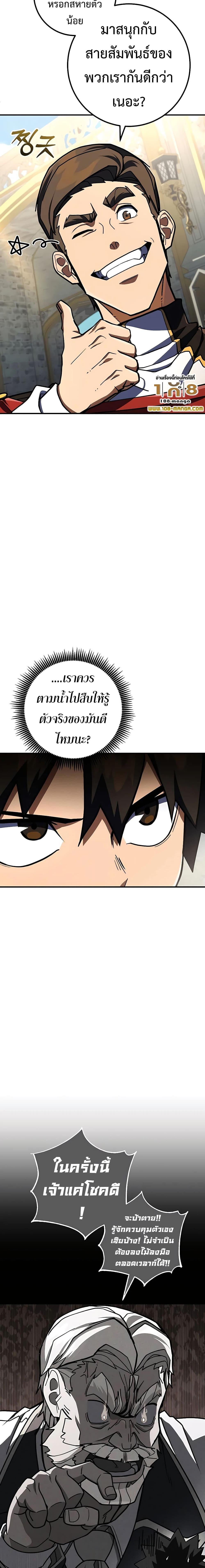Manga-lc-com อ่านมังงะ อ่านการ์ตูน ออนไลน์ ฟรี I Picked A Hammer To Save The World ตอนที่ 1 2 3 4 5 6 7 8 9 10 11 12 13 14 ฟรี ไม่มีโฆษณา Manga-lc - อ่าน มังงะ อ่าน การ์ตูน ออนไลน์ อ่านมังงะ ฟรี