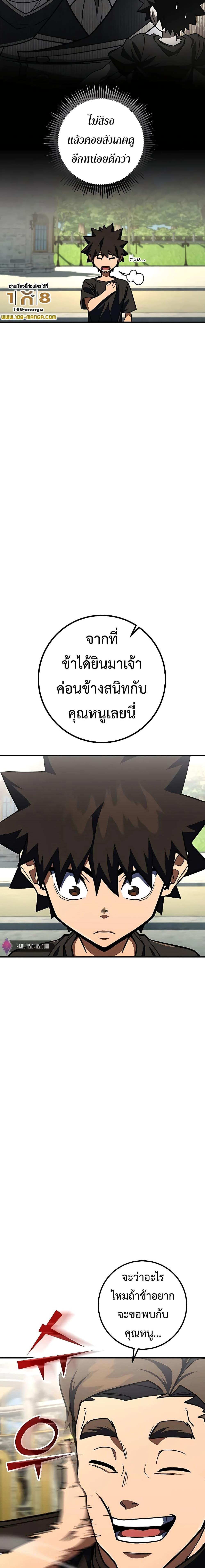 Manga-lc-com อ่านมังงะ อ่านการ์ตูน ออนไลน์ ฟรี I Picked A Hammer To Save The World ตอนที่ 1 2 3 4 5 6 7 8 9 10 11 12 13 14 ฟรี ไม่มีโฆษณา Manga-lc - อ่าน มังงะ อ่าน การ์ตูน ออนไลน์ อ่านมังงะ ฟรี