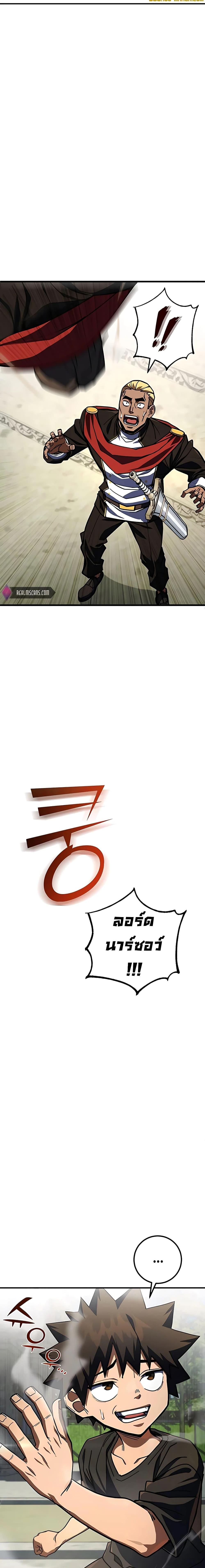 Manga-lc-com อ่านมังงะ อ่านการ์ตูน ออนไลน์ ฟรี I Picked A Hammer To Save The World ตอนที่ 1 2 3 4 5 6 7 8 9 10 11 12 13 14 ฟรี ไม่มีโฆษณา Manga-lc - อ่าน มังงะ อ่าน การ์ตูน ออนไลน์ อ่านมังงะ ฟรี