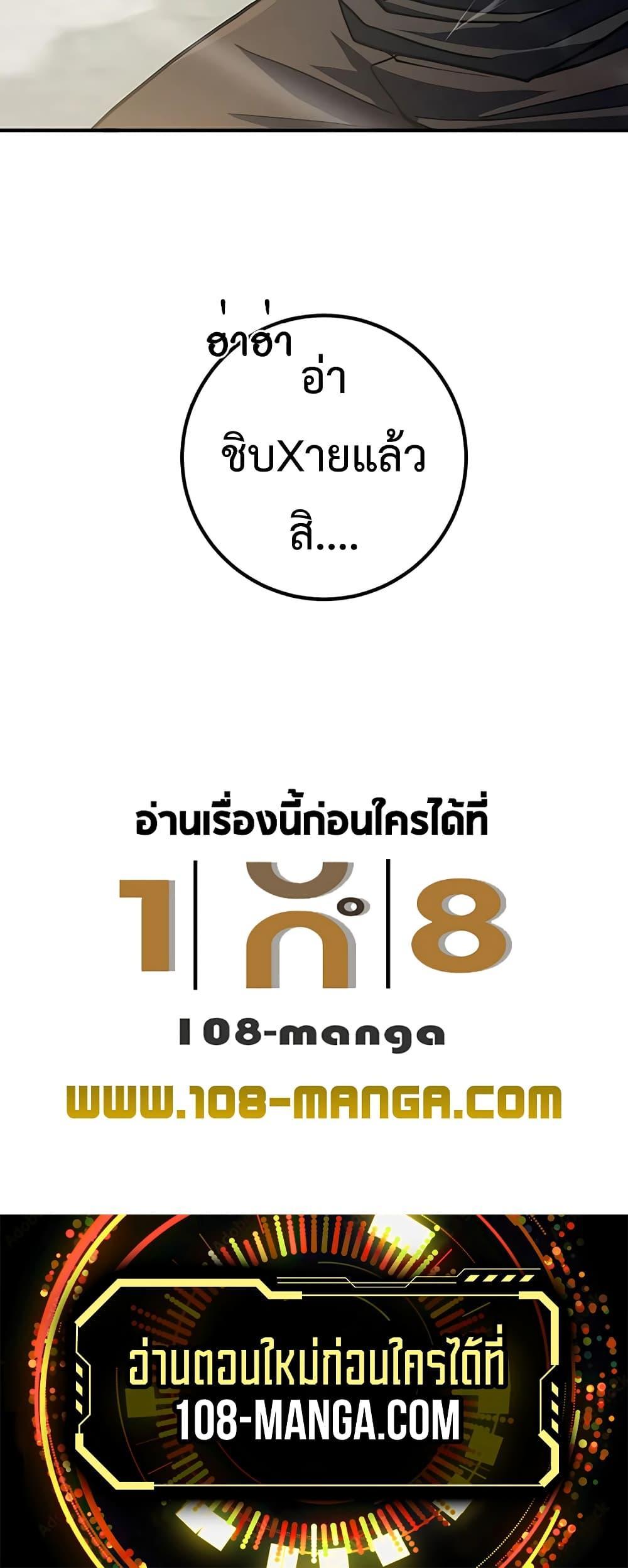 Manga-lc-com อ่านมังงะ อ่านการ์ตูน ออนไลน์ ฟรี I Picked A Hammer To Save The World ตอนที่ 1 2 3 4 5 6 7 8 9 10 11 12 13 14 ฟรี ไม่มีโฆษณา Manga-lc - อ่าน มังงะ อ่าน การ์ตูน ออนไลน์ อ่านมังงะ ฟรี