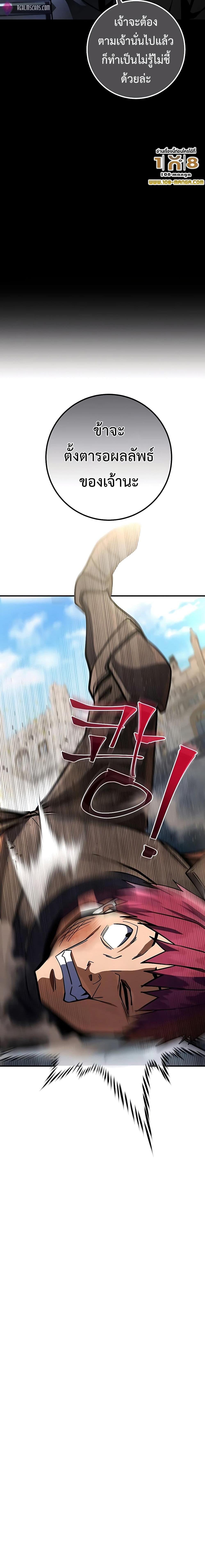Manga-lc-com อ่านมังงะ อ่านการ์ตูน ออนไลน์ ฟรี I Picked A Hammer To Save The World ตอนที่ 1 2 3 4 5 6 7 8 9 10 11 12 13 14 ฟรี ไม่มีโฆษณา Manga-lc - อ่าน มังงะ อ่าน การ์ตูน ออนไลน์ อ่านมังงะ ฟรี
