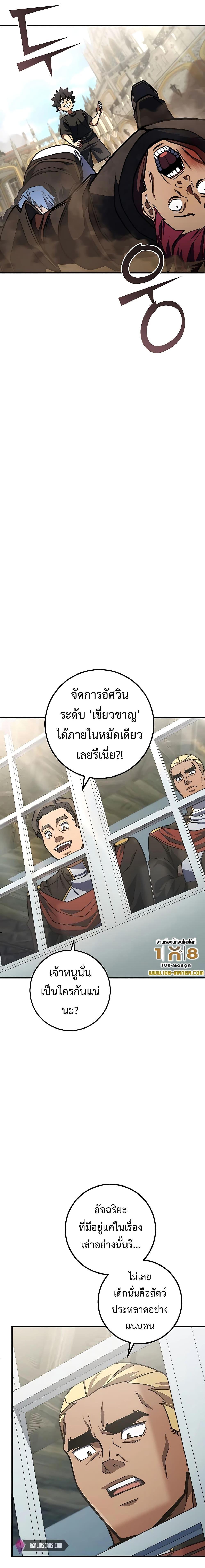 Manga-lc-com อ่านมังงะ อ่านการ์ตูน ออนไลน์ ฟรี I Picked A Hammer To Save The World ตอนที่ 1 2 3 4 5 6 7 8 9 10 11 12 13 14 ฟรี ไม่มีโฆษณา Manga-lc - อ่าน มังงะ อ่าน การ์ตูน ออนไลน์ อ่านมังงะ ฟรี